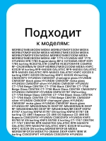 Вентилятор для холодильника Midea 11002015013111