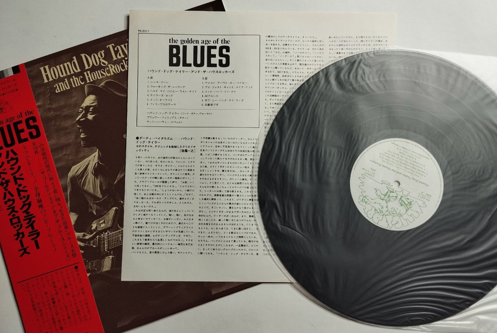 Винтажная виниловая пластинка LP Hound Dog Taylor And The House Rockers (Japan 1976)