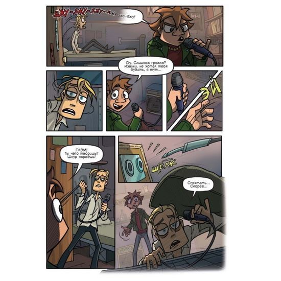 Metal Family. Прощай