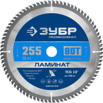 ЗУБР Ламинат 255х30мм 80Т, диск пильный по ламинату