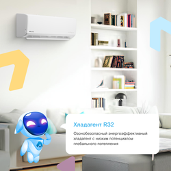 Сплит-система Axioma Серия F