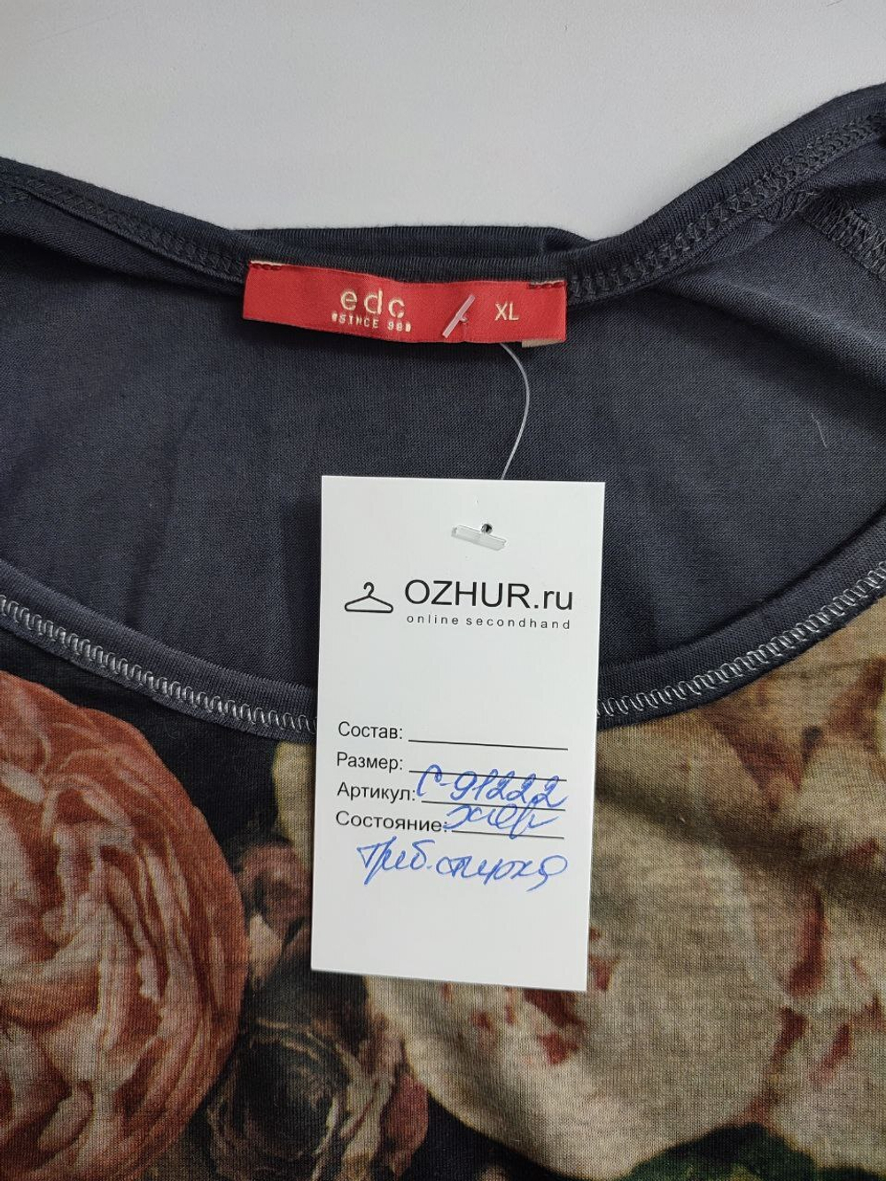 Джемпер Edc с принтом 50 размер