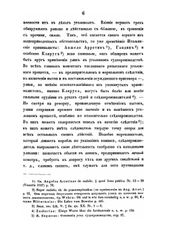 Теория улик | А. К. Жиряев