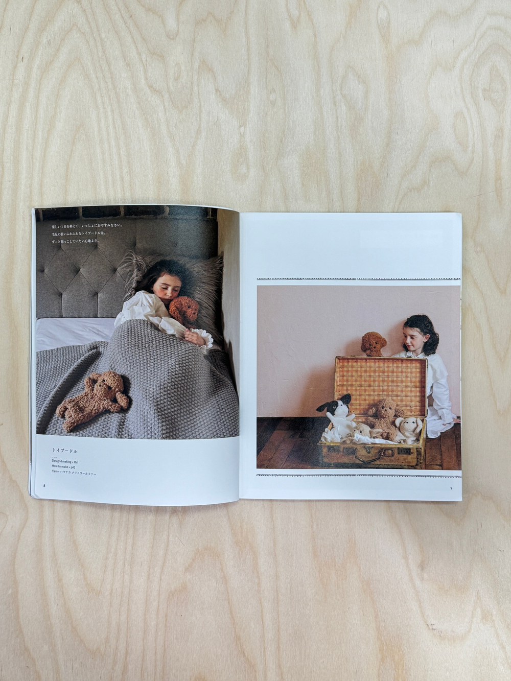 Игрушки для кукольного театра