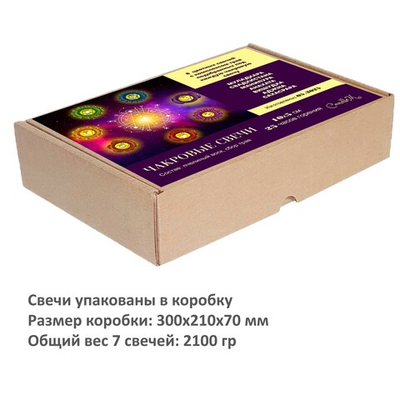 Чакровые свечи восковые , набор 7 штук, 10х5см, с травами