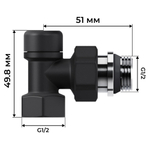 Набор термостатический угловой Royal Thermo Design 1/2quot;М30х1,5 (Черный)