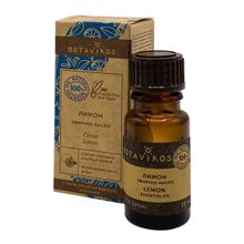 Botanika эфирное масло Лимон 10мл