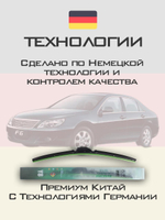 Щетки стеклоочистителя HUOYE Y8 600/450 мм на BYD F6 | Hook/J-Hook