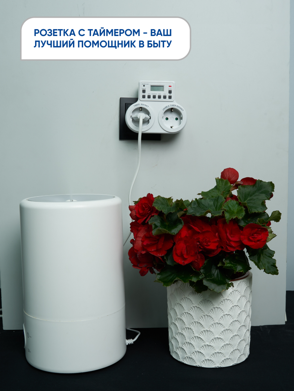 Розетка с таймером Feron TM25 недельная электронная мощность 3500W/16A