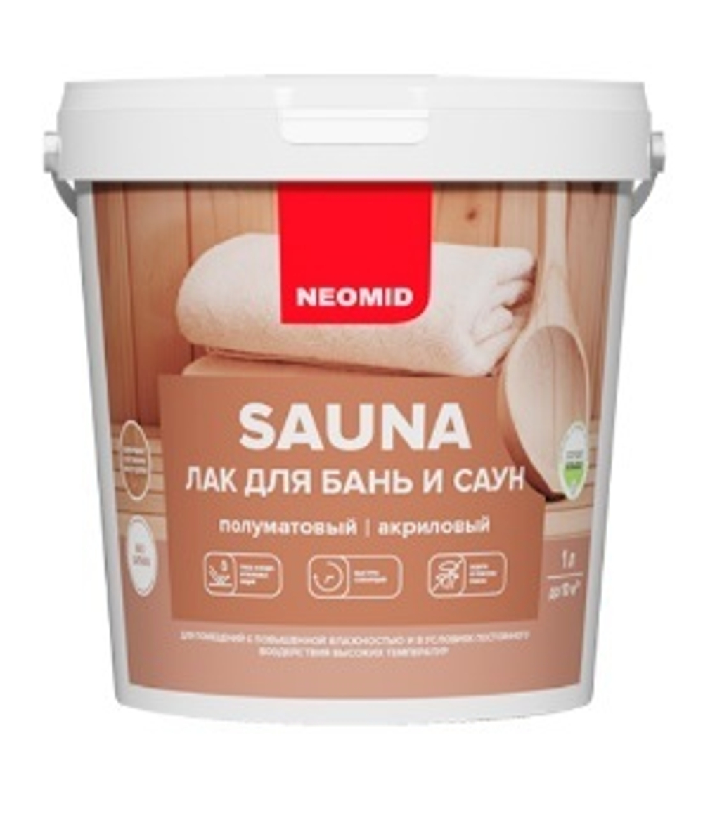 Лак акрил для бань и саун 2,5 л NEOMID Sauna