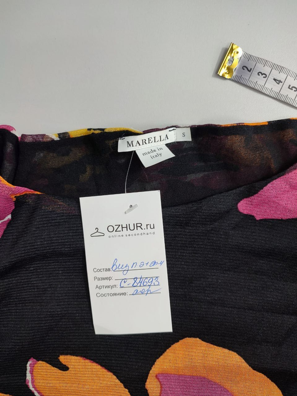 Джемпер Marella с цветочным принтом 44 размер