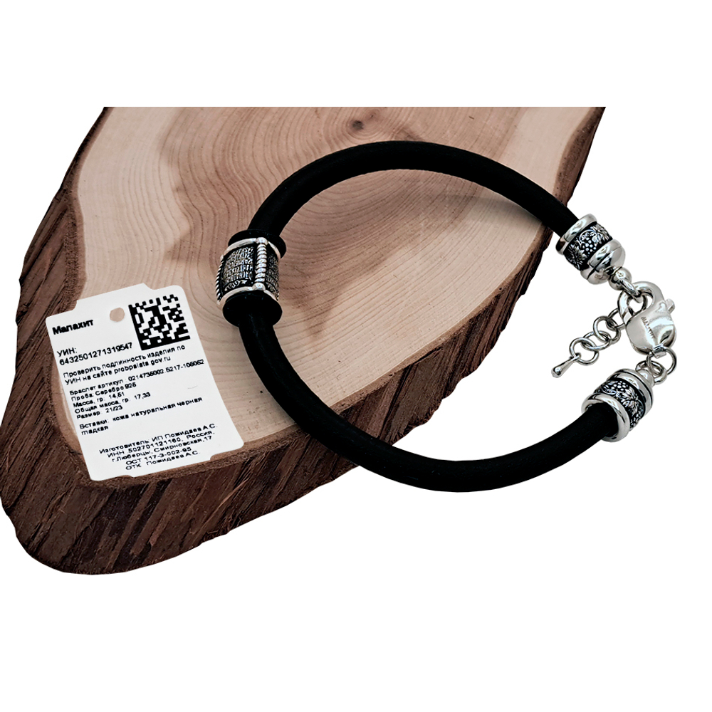 Православный браслет Б217-105052 с молитвой