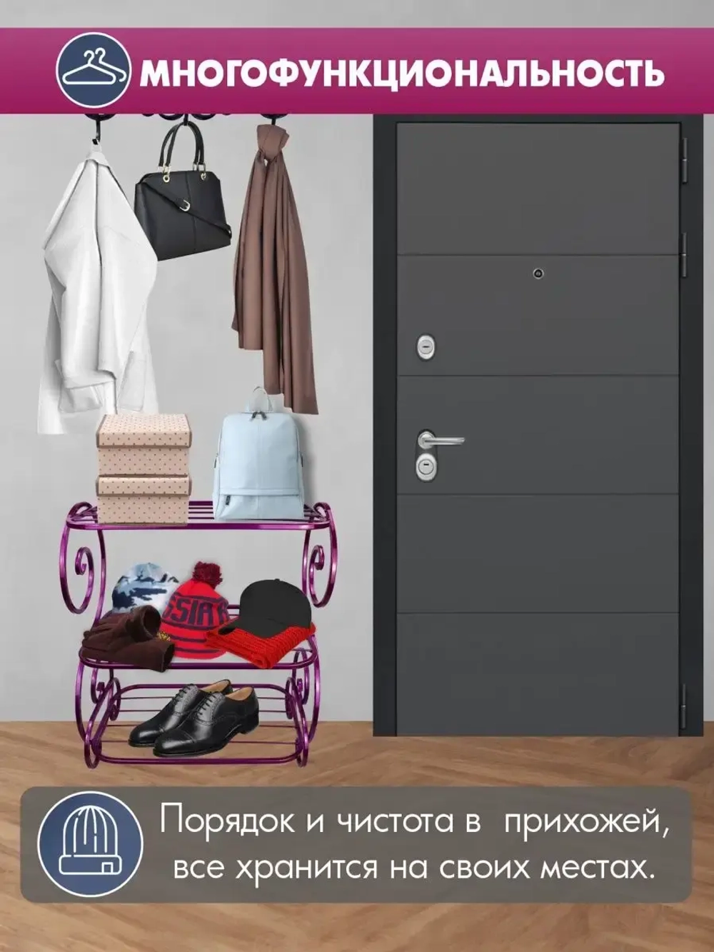 Универсальная этажерка Винтаж-2 розовый