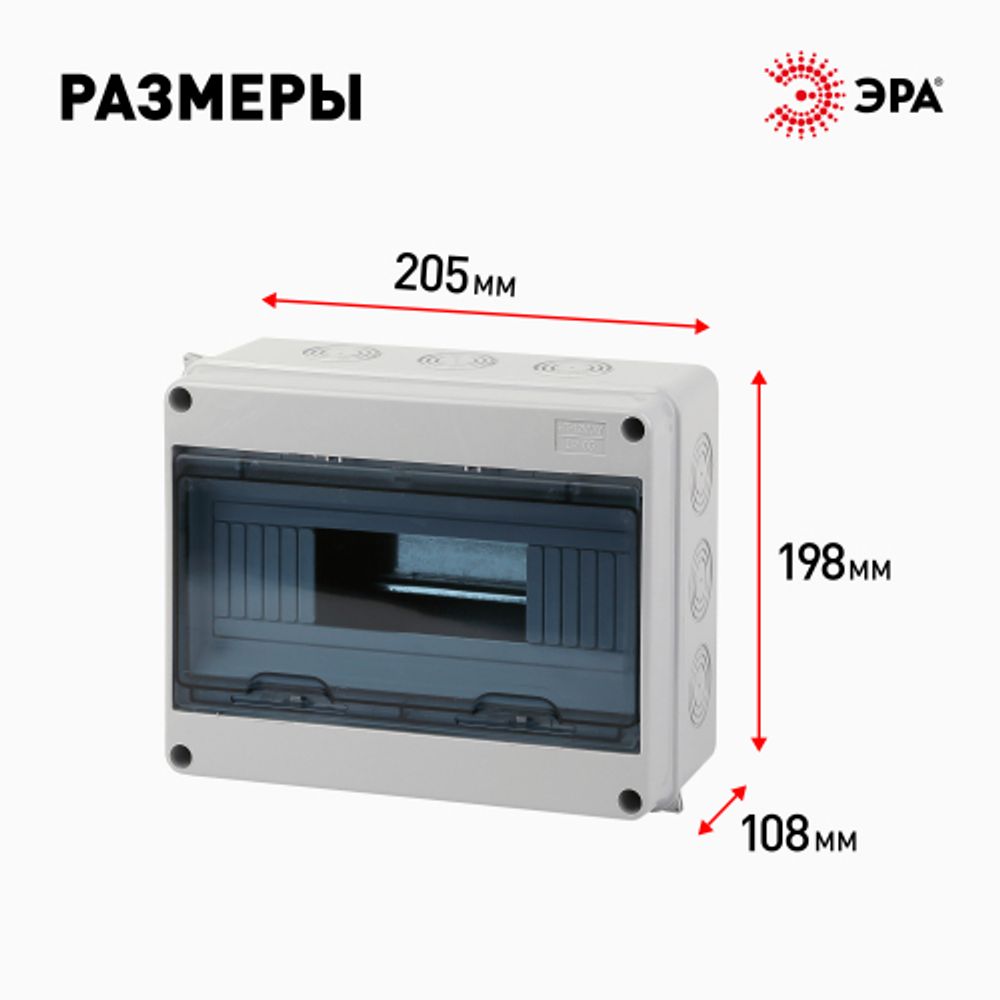 Корпус пластиковый навесной ЭРА SIMPLE КМПн-12 IP65 серый