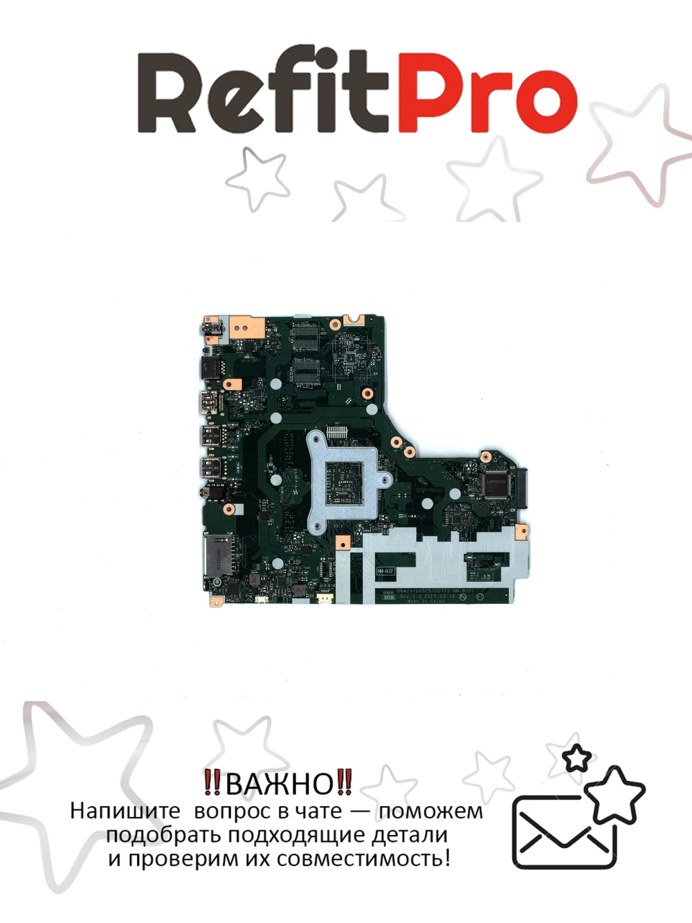 Материнская плата для ноутбука Lenovo ideapad 330-14AST NM-B32 AMD A6-9225 UMA NOK (5B20R33829), оригинал