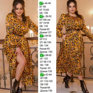 Платье УК-560 Fabrika