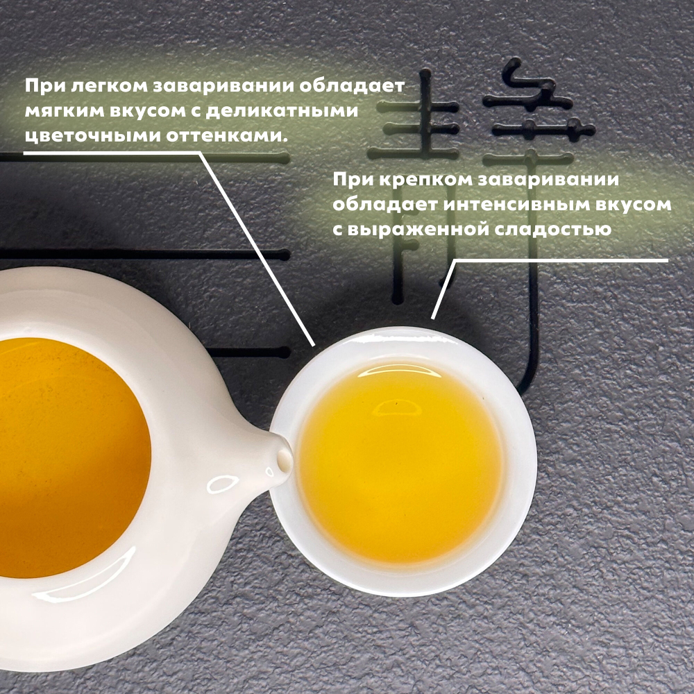 Зеленый листовой чай "Билочунь" в пирамидках 30 пирамидок 90 грамм