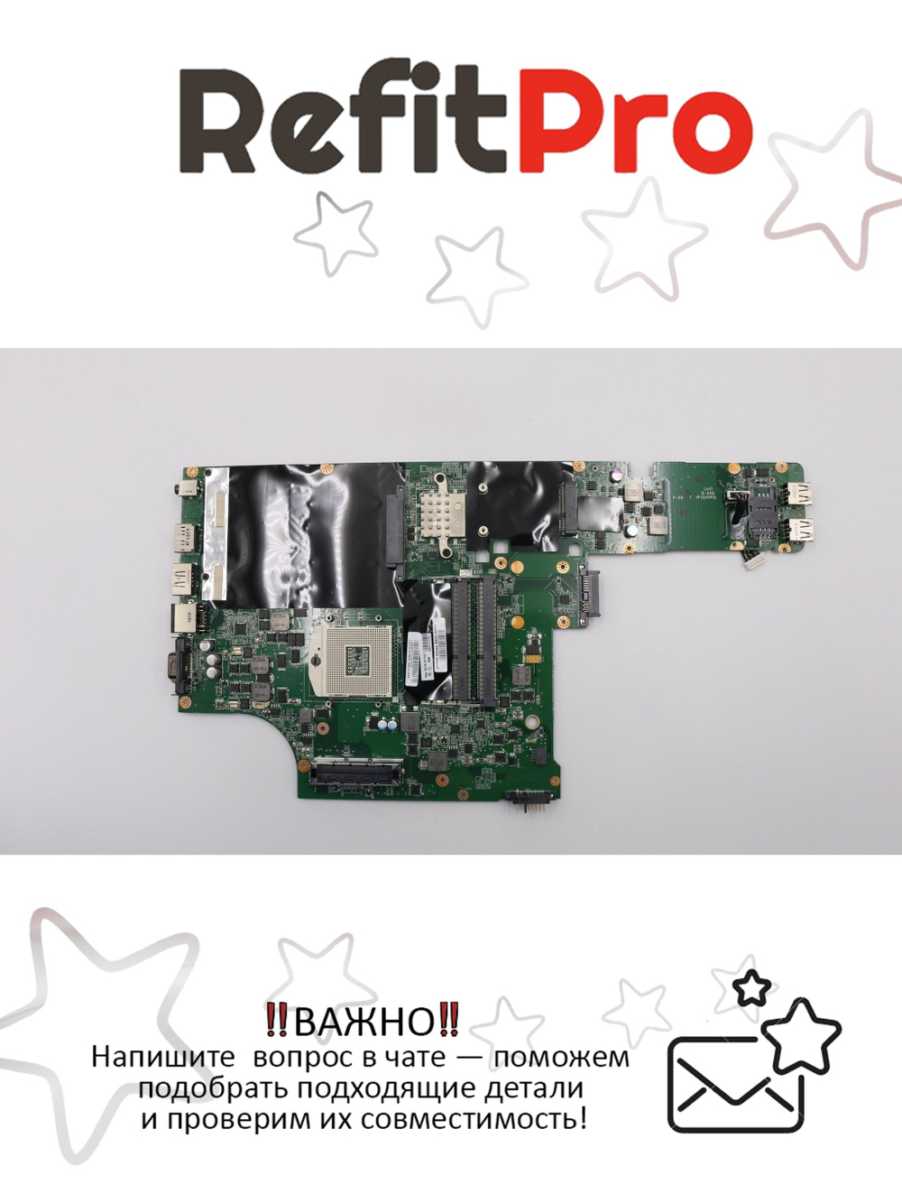 Материнская плата для ноутбука Lenovo L520 D4 HM65 Integ WW=N TPM=Y (63Y1807), оригинал