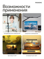 Светильник FRIENDME настольный на подставке светодиодный No.9 черный с тройным источником света. Яркость 1300 lum. 24W.