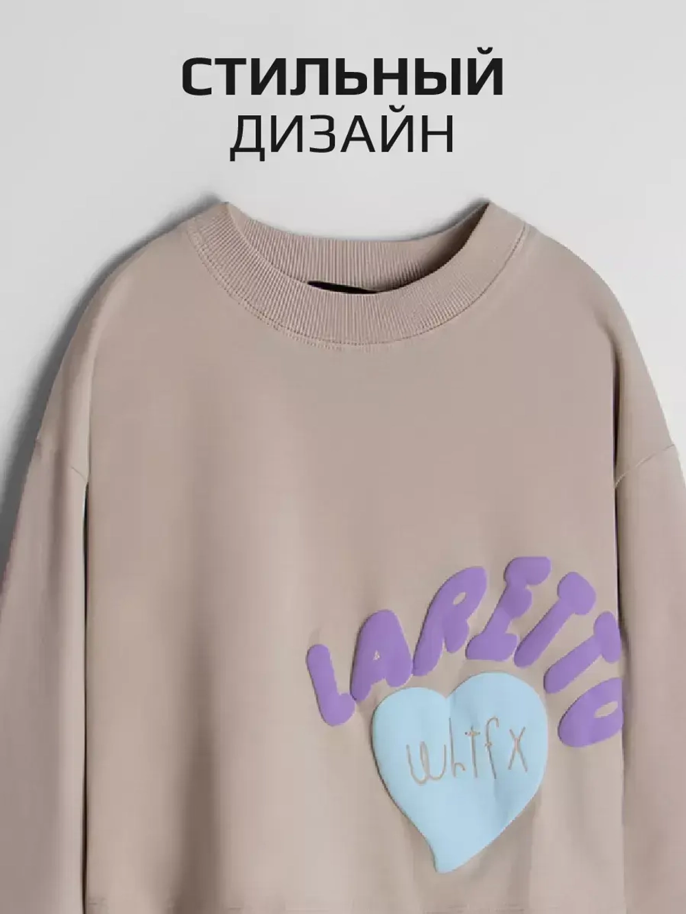 Лонгслив для девочки бежевый