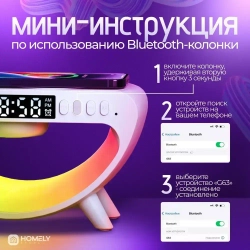 Ночник светильник настольный светодиодный с беспроводной зарядкой, часы электронные настольные с колонкой Bluetooth