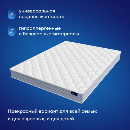 Матрас BuySleep, 18 см, средняя жесткость, независимые пружины