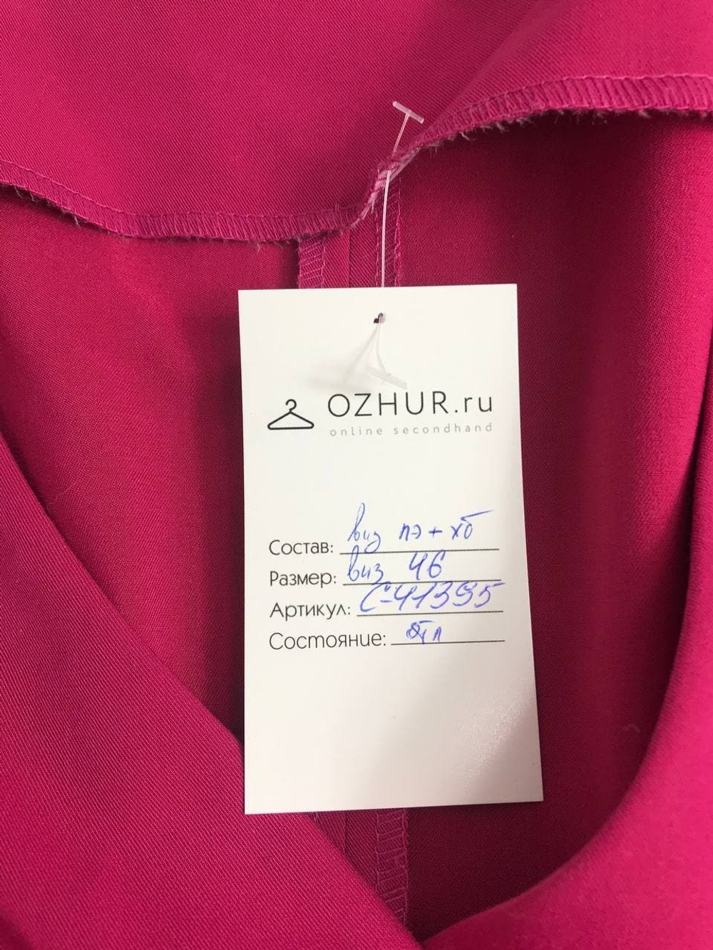 Платье в пол 46 размер