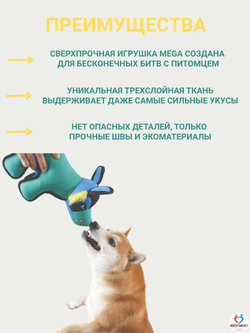 Игрушка для собак M-PETS MEGA мягкая суперпрочная Лев, 25x14x18 см