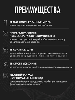 Мужской роликовый дезодорант-антиперспирант с антибактериальным эффектом Gatsby Premium Type Mandom, 60 мл