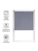 Штора рулонная Блэкаут Натали Тёмно-серая Премиум