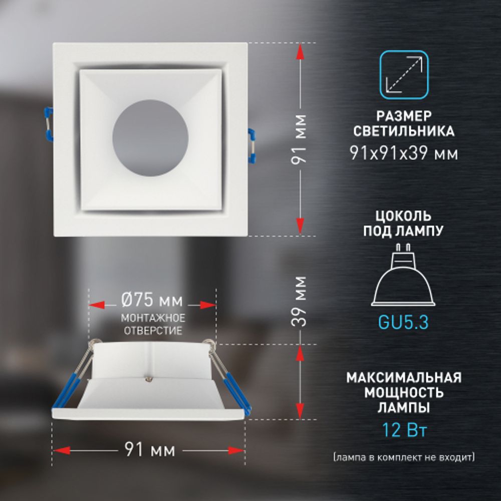 Встраиваемый светильник алюминиевый ЭРА KL101 WH MR16 GU5.3 белый