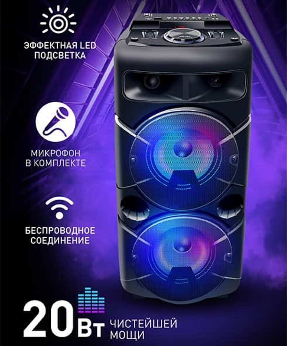 Колонка 2.1 SmartBuy ARISAKA, 20 Вт, Bluetooth, EQ, MP3-FM, микрофон (SBS-570)