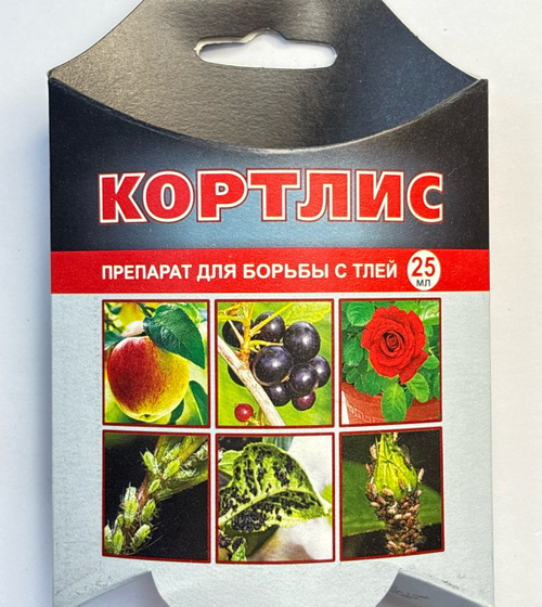 Кортлис 25 мл