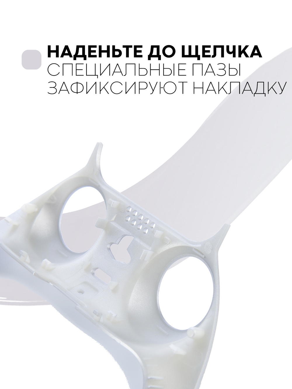 Панель КАРТОФАН для Sony PlayStation 5 оптом (арт. REPLACEABLE-PANEL-PS5-SILVER)