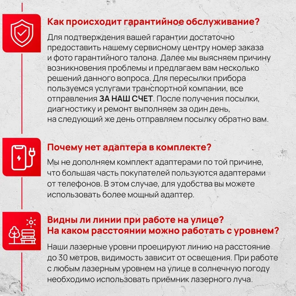 HIBIRU / Профессиональный лазерный уровень 3D со штативом, зеленый луч T-Basic дальность 30м, 12 лучей 360 градусов, самовыравнивание, кейс, пульт, откалиброван, гарантия