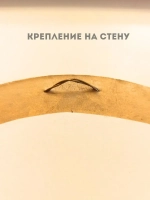 Картина в овальной рамке