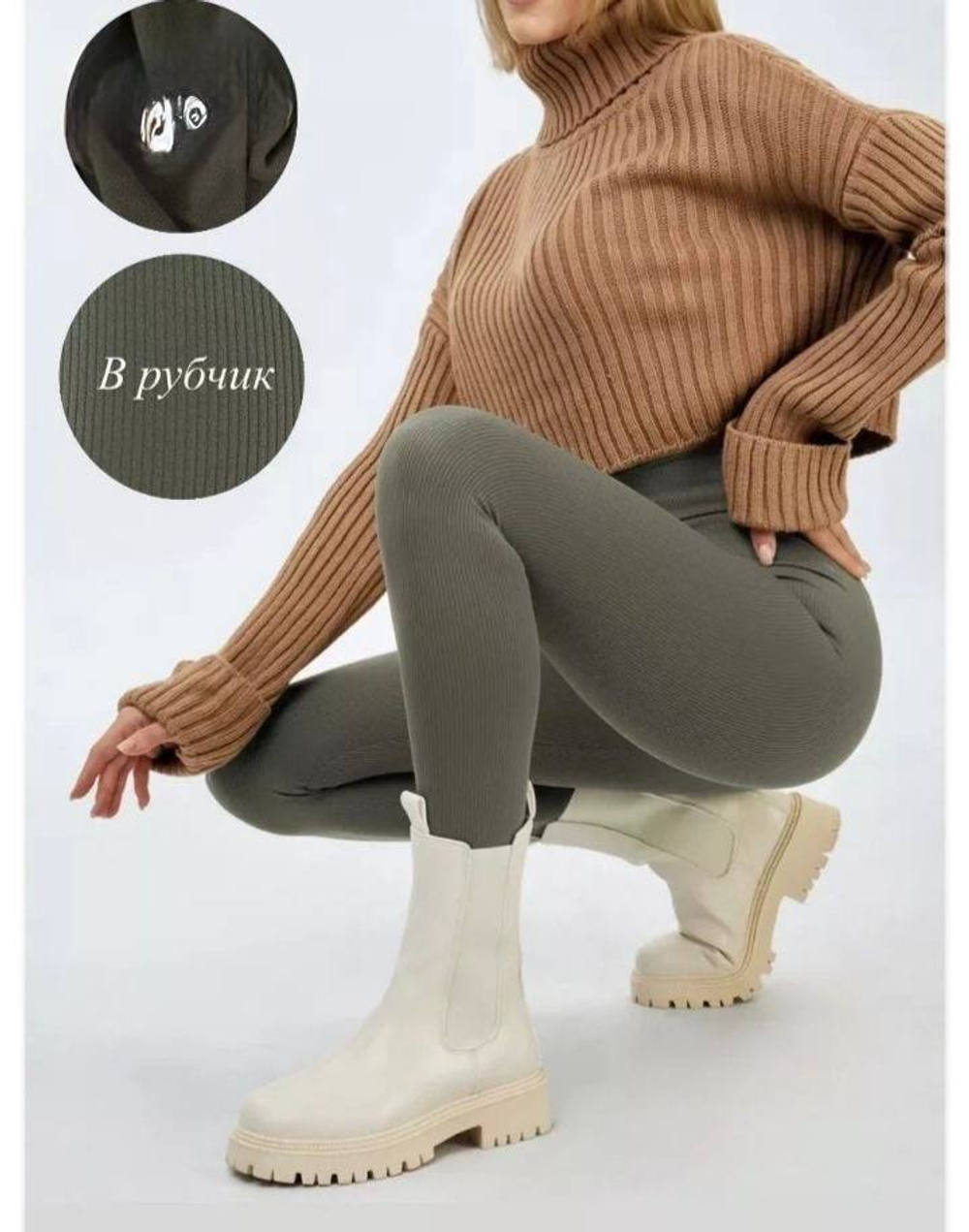 Лосины жен. 5183 хаки