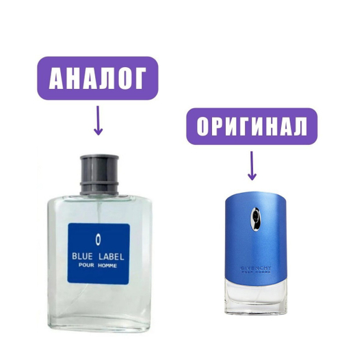 NEO BLUE LABEL edT 100ml men