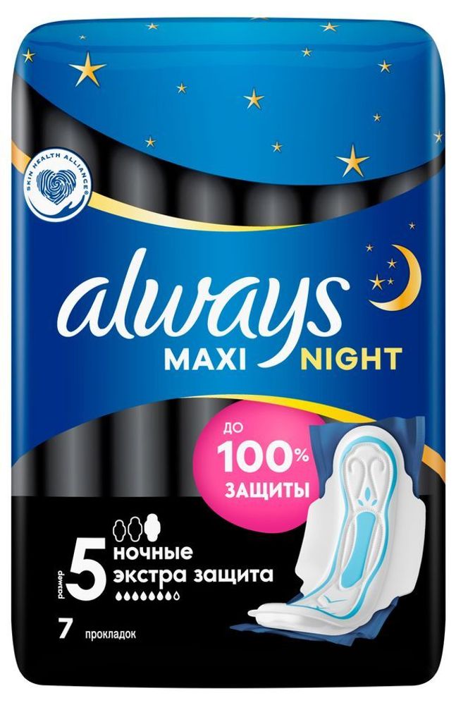 Always Прокладки женские гигиенические Ultra Maxi Secure Night Extra, 7 шт
