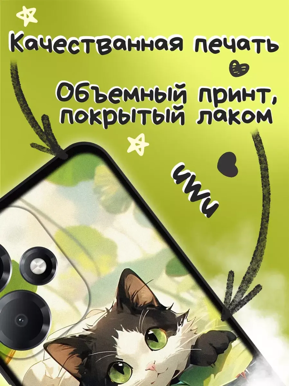 Чехол на Infinix Hot 30 Play