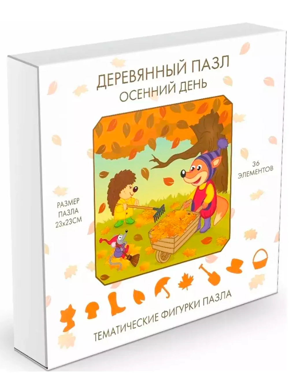 Деревянный пазл Осенний день