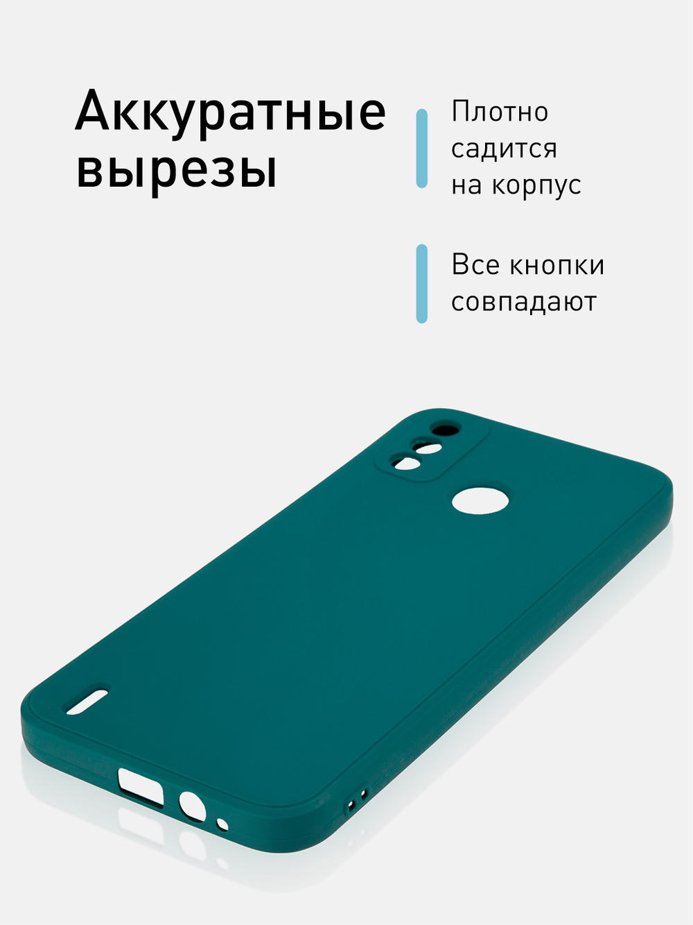Чехол ROSCO для Tecno Spark 6 Go оптом (арт. TCN-S6GO-COLOURFUL-DARKGREEN)