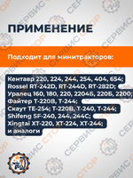 A117-1-KM385-RU (2)