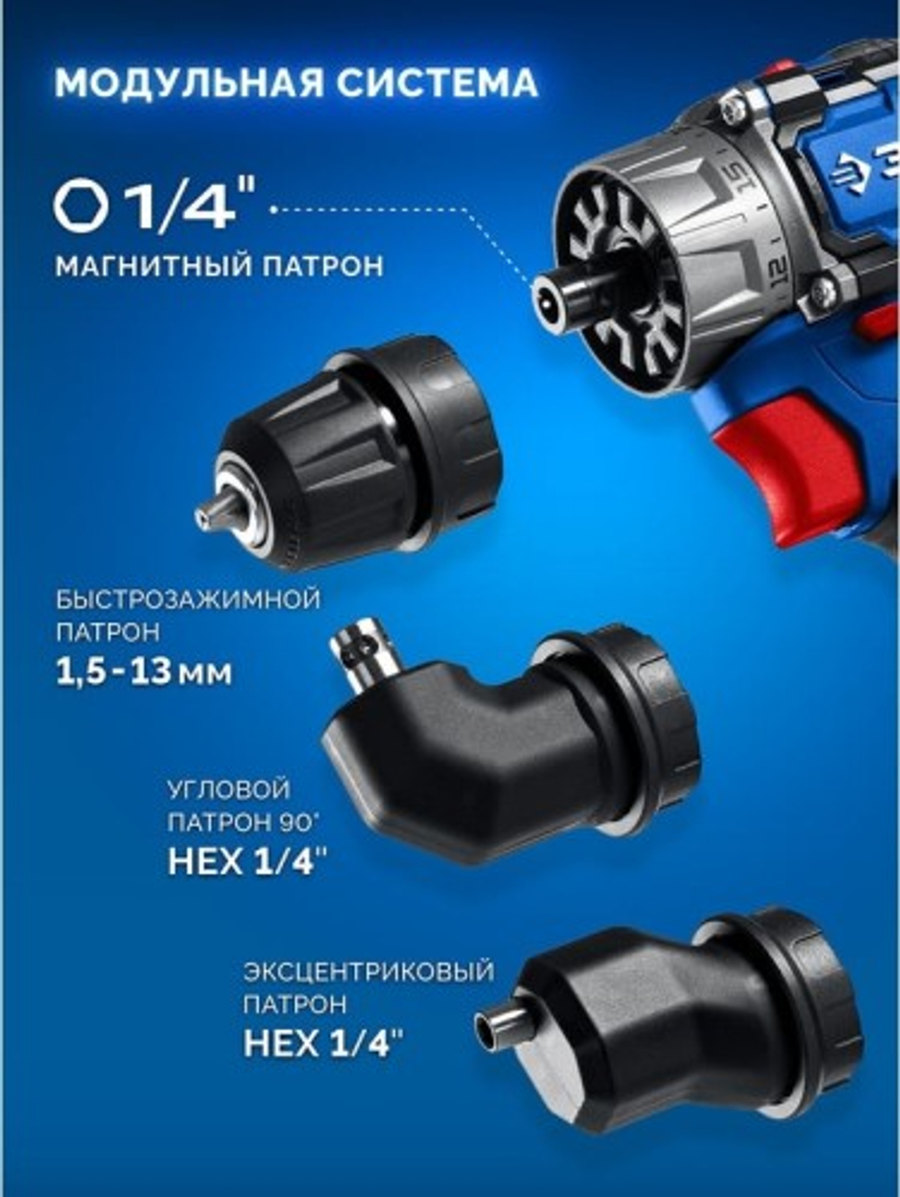 Дрель-шуруповерт аккумуляторная ЗУБР DB-50-H3 КОМПАКТ Комби #1 без АКБ