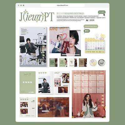 товары IU - 2026 Season's Greetings