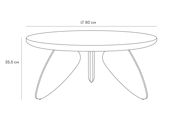 Журнальный столик Lapix round 939726