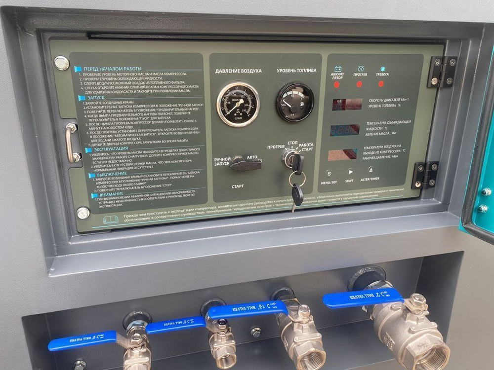 Винтовой компрессор Master Blast MB-390D-10 (дизельный)