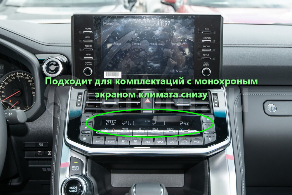 Магнитола + климат (перед + зад) для Toyota Land Cruiser 300 - Carmedia ZH-T1219 монитор 12.3", Android 12, CarPlay, 4G SIM-слот, 8Гб+128Гб