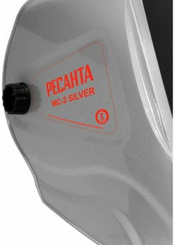 Сварочная маска Ресанта МС-2, хамелеон, серебристая, регулировка