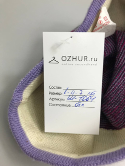 Шапка с принтом на 4-7 лет